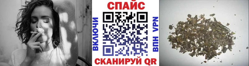 Бутират 1.4BDO  купить   Омск 