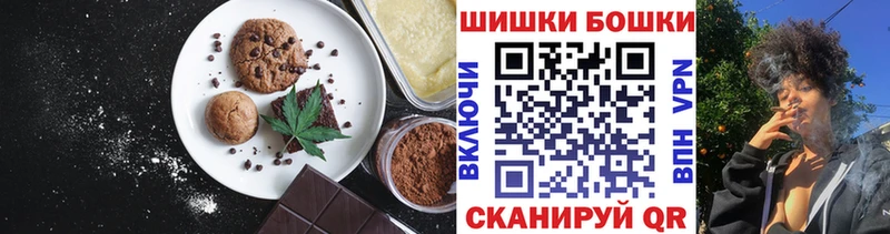 MEGA зеркало  Омск  Печенье с ТГК конопля 