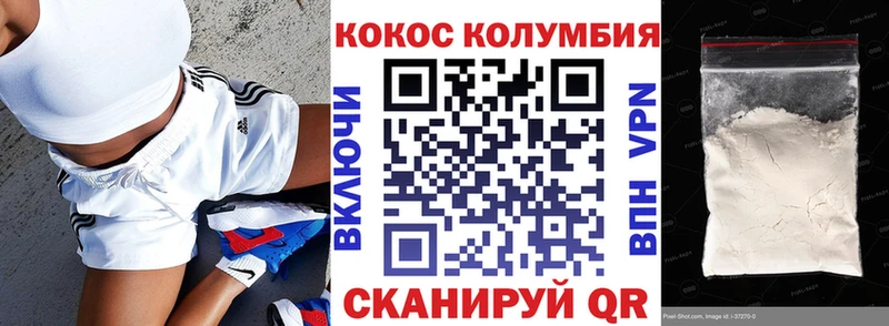 MEGA сайт  купить закладку  Омск  COCAIN 97% 