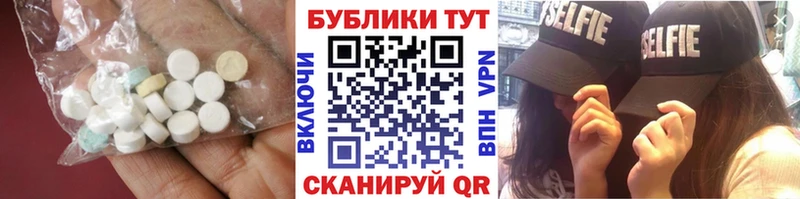 где найти наркотики  Омск  мега зеркало  Ecstasy Дубай 
