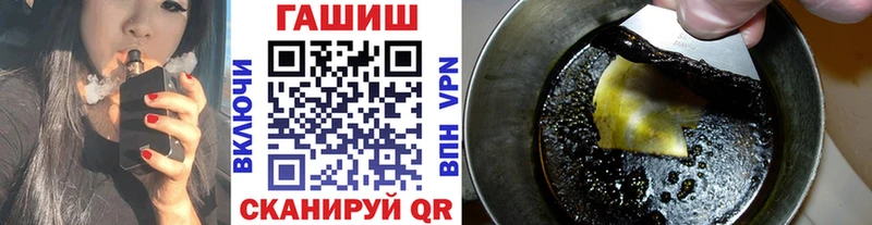 ГАШИШ гашик  где купить наркоту  Омск 