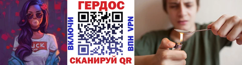 где купить наркоту  blacksprut вход  ГЕРОИН гречка  Омск 