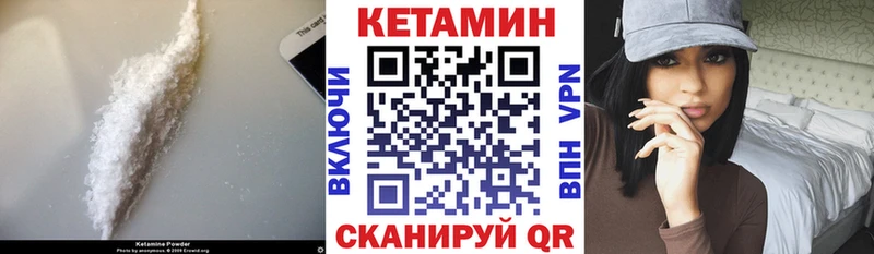 КЕТАМИН ketamine  Омск 