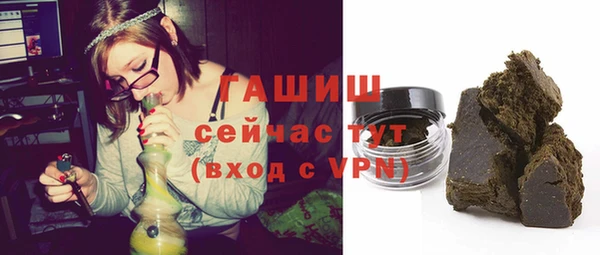 ALPHA PVP Горнозаводск