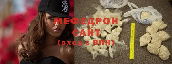 ALPHA PVP Горнозаводск