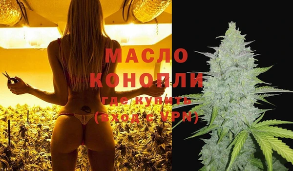 винт Горно-Алтайск