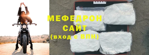 винт Горно-Алтайск