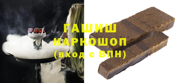 винт Горно-Алтайск