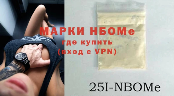 винт Горно-Алтайск
