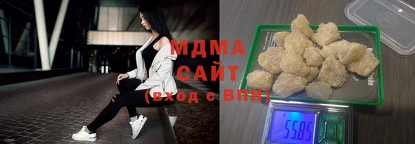 ALPHA PVP Горнозаводск