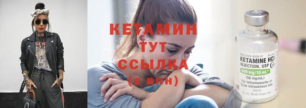 винт Горно-Алтайск
