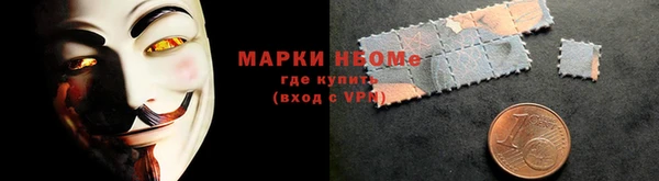 ALPHA PVP Горнозаводск