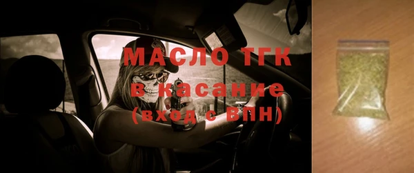 дмт Горняк