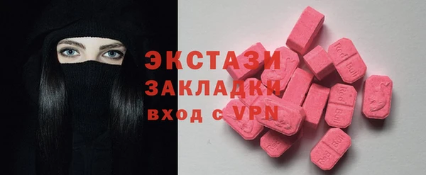ALPHA PVP Горнозаводск
