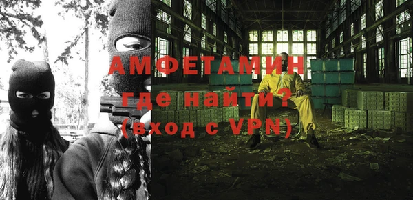 винт Горно-Алтайск