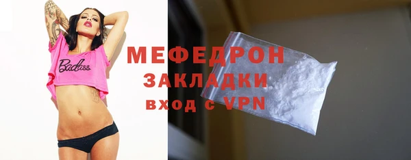дмт Горняк
