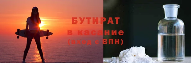 дмт Горняк