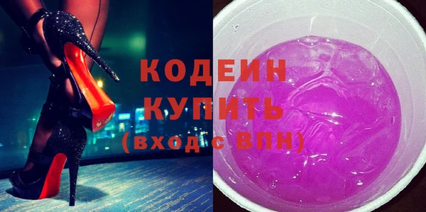 дмт Горняк