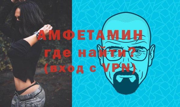 ALPHA PVP Горнозаводск