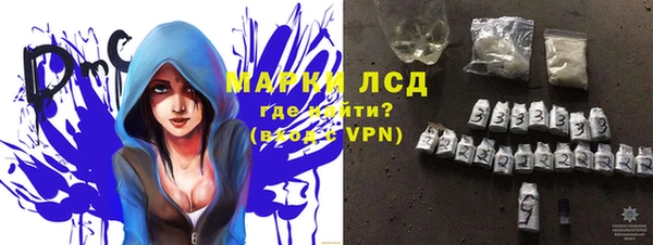 ALPHA PVP Горнозаводск
