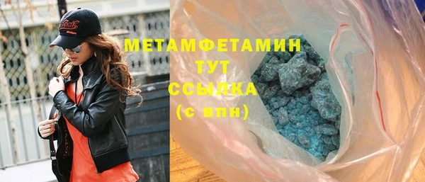 винт Горно-Алтайск