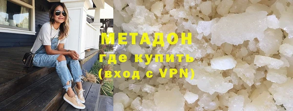 ALPHA PVP Горнозаводск