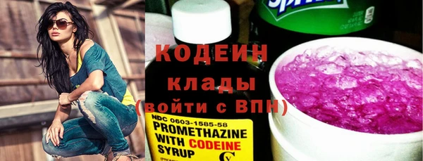 винт Горно-Алтайск