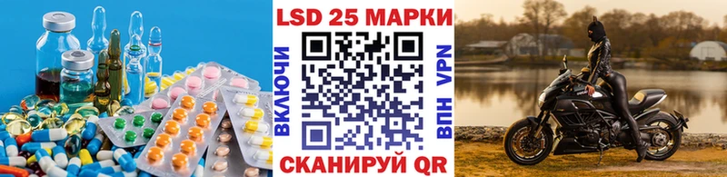 купить   Омск  Лсд 25 экстази ecstasy 