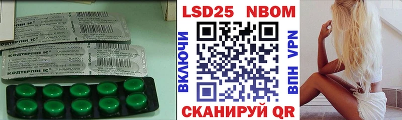 Лсд 25 экстази кислота Омск