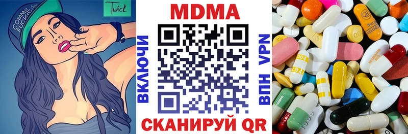 МДМА Molly  Омск 