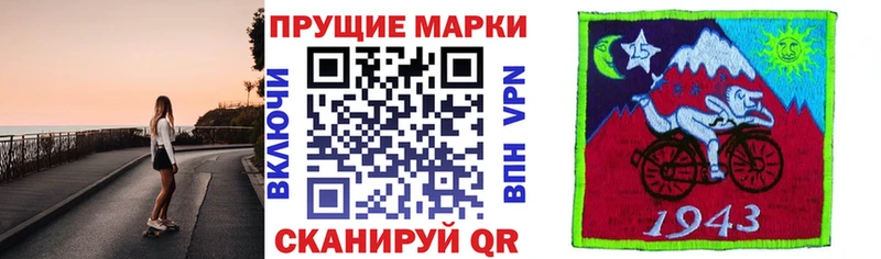 наркошоп  Омск  Марки NBOMe 1,8мг 