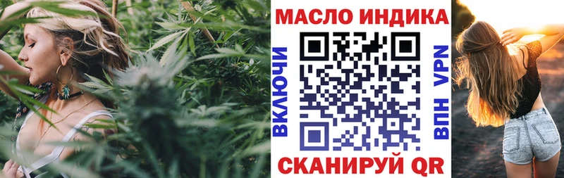 ТГК концентрат  Омск 